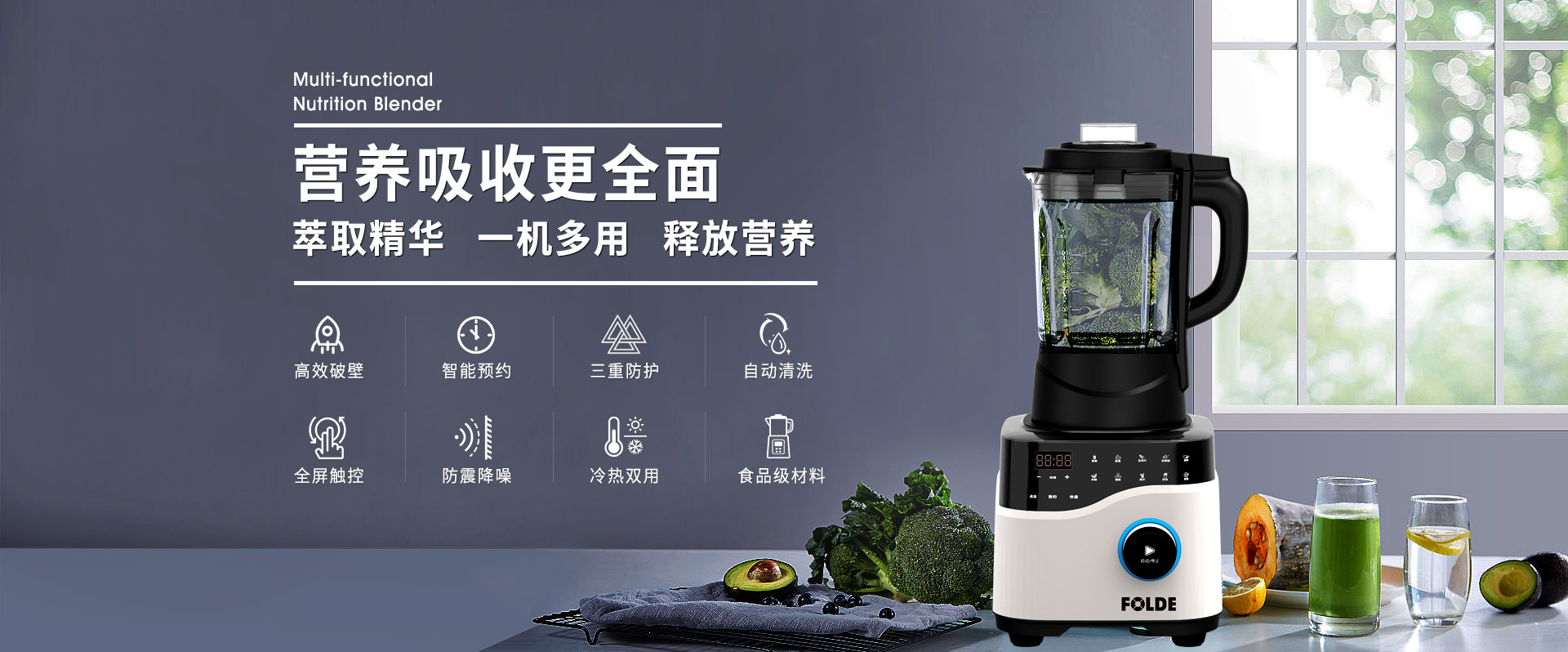 羞羞视屏网站免费看破壁机 萃取精华 一机多能 营养释放