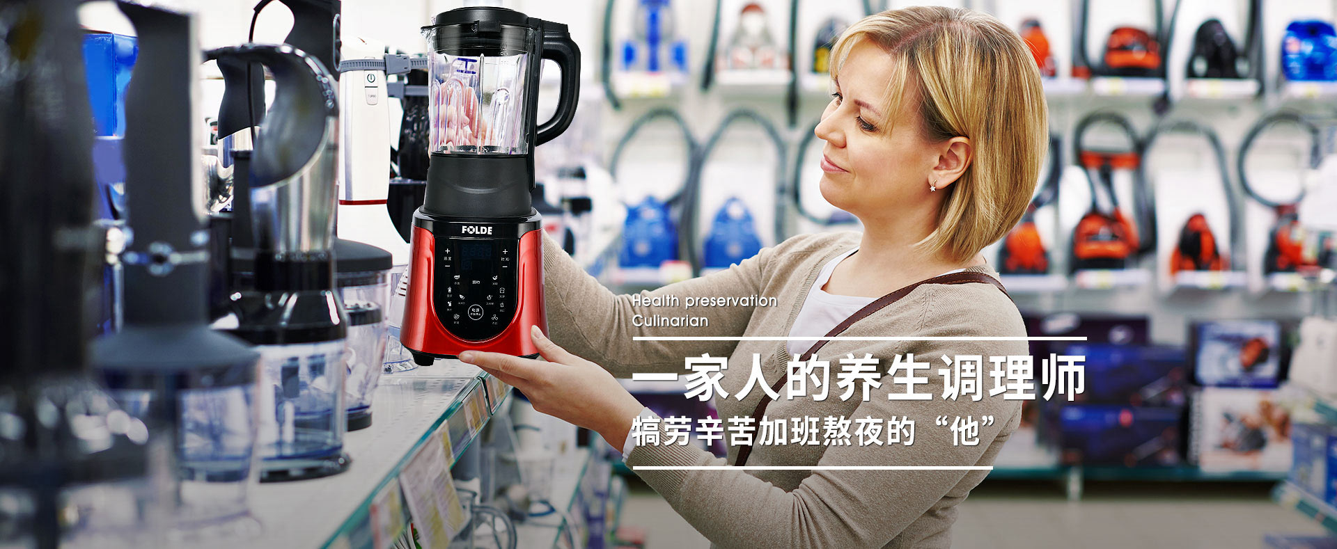 羞羞视屏网站免费看一家人的养生调理师